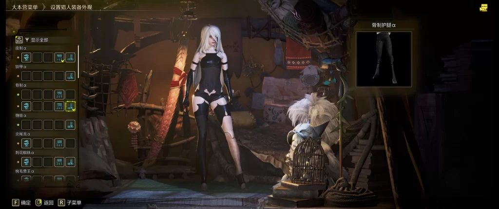 怪物猎人荒野mod-《NieR》Mod 怪物猎人荒野mod-《NieR》Mod