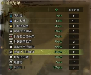 怪物猎人荒野mod-船舶重置-小小MOD吧