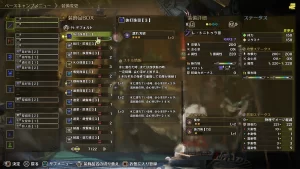 怪物猎人荒野mod-未装饰技能装饰 Mod-小小MOD吧