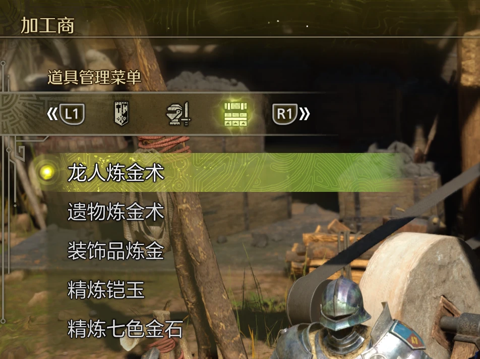 怪物猎人荒野mod-更好的设置菜单 怪物猎人荒野mod-更好的设置菜单