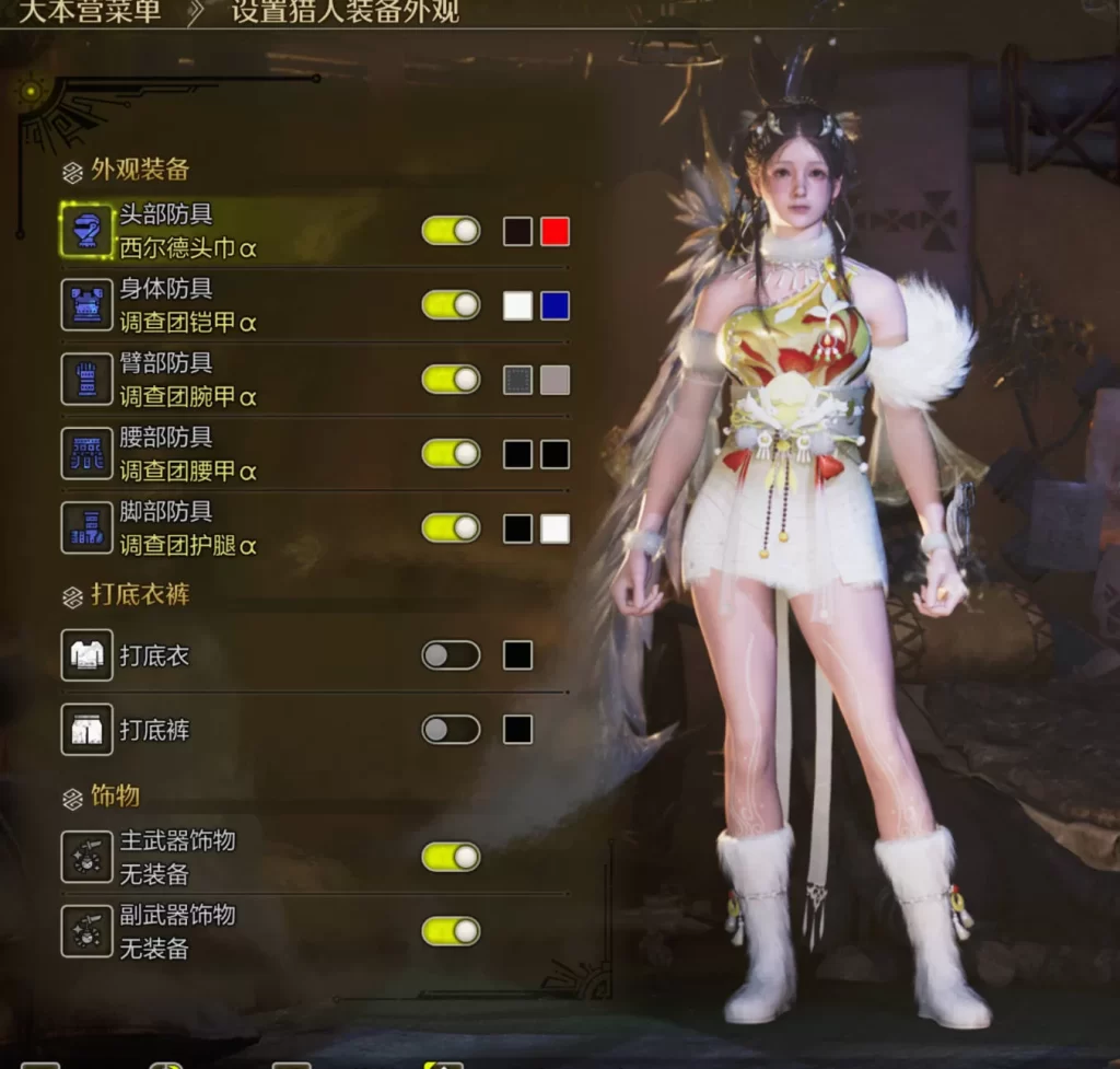 怪物猎人荒野mod-顾清寒 玉兔精 怪物猎人荒野mod-顾清寒 玉兔精