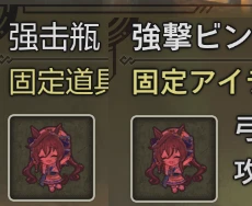 怪物猎人荒野mod-Vivlos 替换弓的瓶与空瓶图标