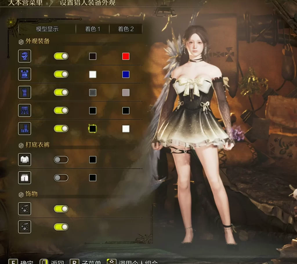 怪物猎人荒野mod-季莹莹 怦然心动 怪物猎人荒野mod-季莹莹 怦然心动