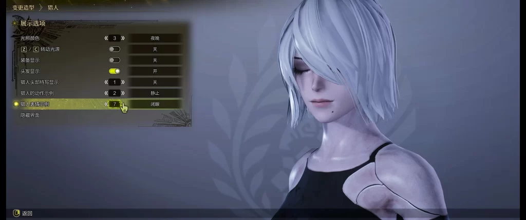怪物猎人荒野mod-《NieR》Mod 怪物猎人荒野mod-《NieR》Mod