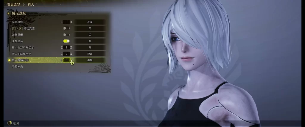 怪物猎人荒野mod-《NieR》Mod 怪物猎人荒野mod-《NieR》Mod