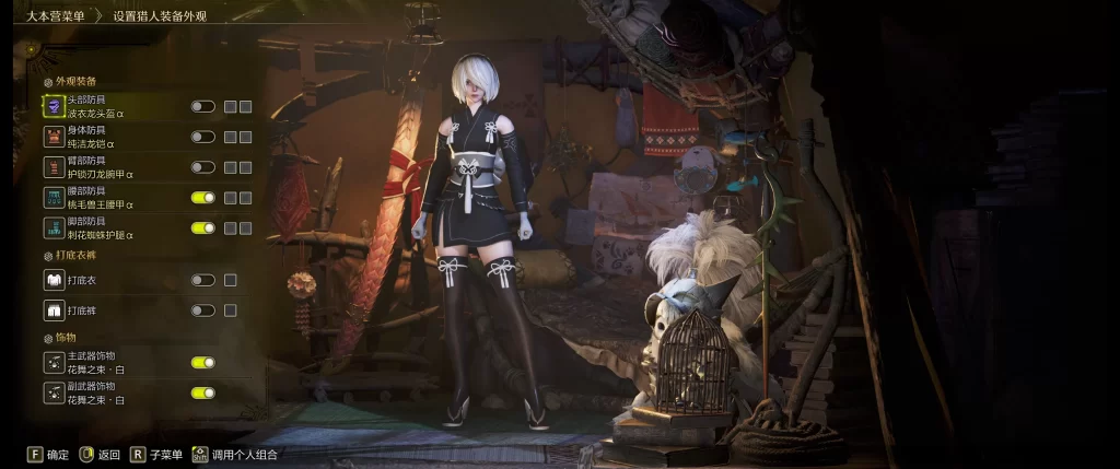 怪物猎人荒野mod-《NieR》Mod 怪物猎人荒野mod-《NieR》Mod