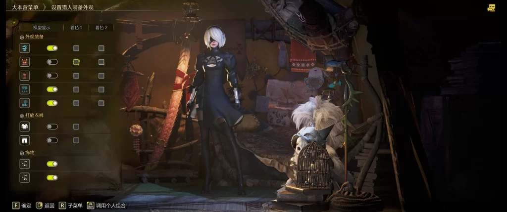 怪物猎人荒野mod-《NieR》Mod 怪物猎人荒野mod-《NieR》Mod