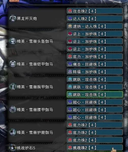 怪物猎人世界mod-游戏修改mod-小小MOD吧