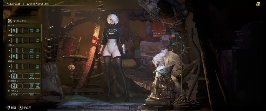 怪物猎人荒野mod-《NieR》Mod 怪物猎人荒野mod-《NieR》Mod