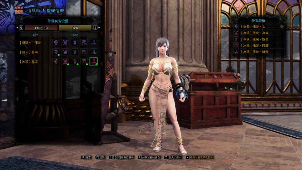 怪物猎人世界mod-S-舞娘-替换铸铁1.5胸链有物理-小小MOD吧