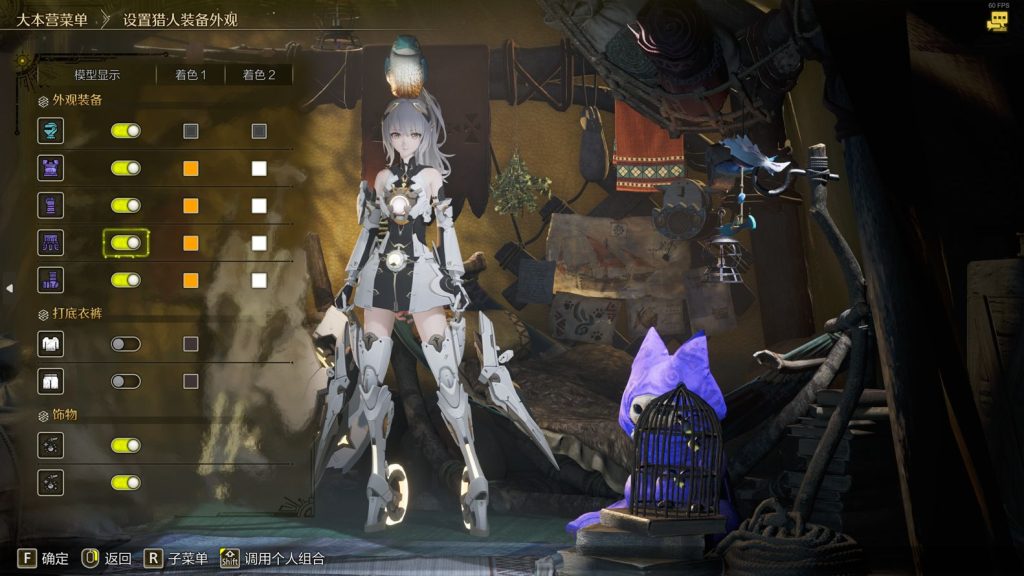 怪物猎人荒野mod-七实-芒星之迹|人物+武器 怪物猎人荒野mod-七实-芒星之迹|人物+武器