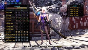 怪物猎人世界mod-八极黑丝-小小MOD吧