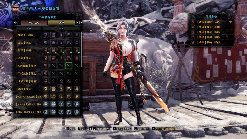 怪物猎人世界mod-烟霞皮裤 怪物猎人世界mod-烟霞皮裤