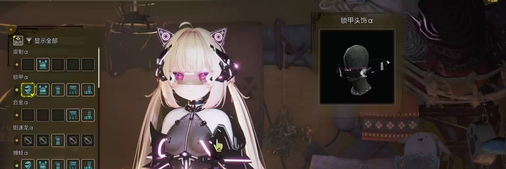 怪物猎人荒野mod-chiffon戚风 恶堕战斗员护目镜-小小MOD吧