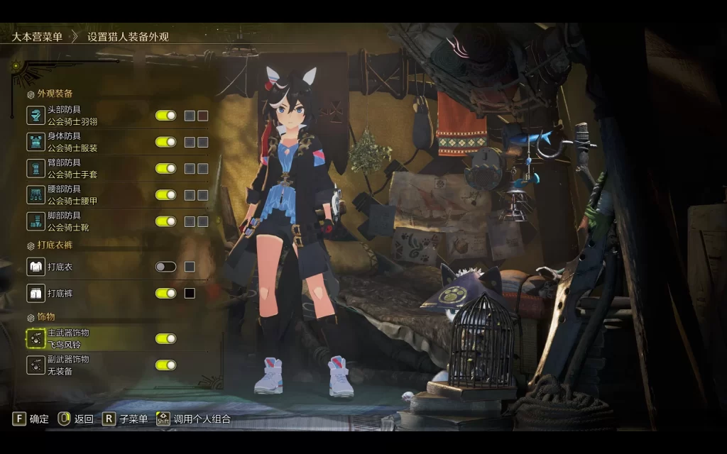 怪物猎人荒野mod-赛马娘-葛城王牌-小小MOD吧