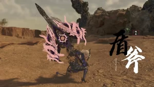 怪物猎人荒野mod-盾斧-小小MOD吧