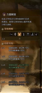 怪物猎人荒野mod-更准确的技能描述-中文翻译-小小MOD吧