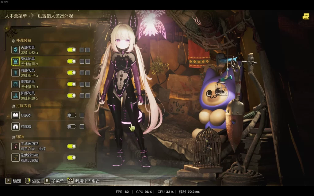怪物猎人荒野mod-chiffon戚风 恶堕战斗服—狐 怪物猎人荒野mod-chiffon戚风 恶堕战斗服—狐