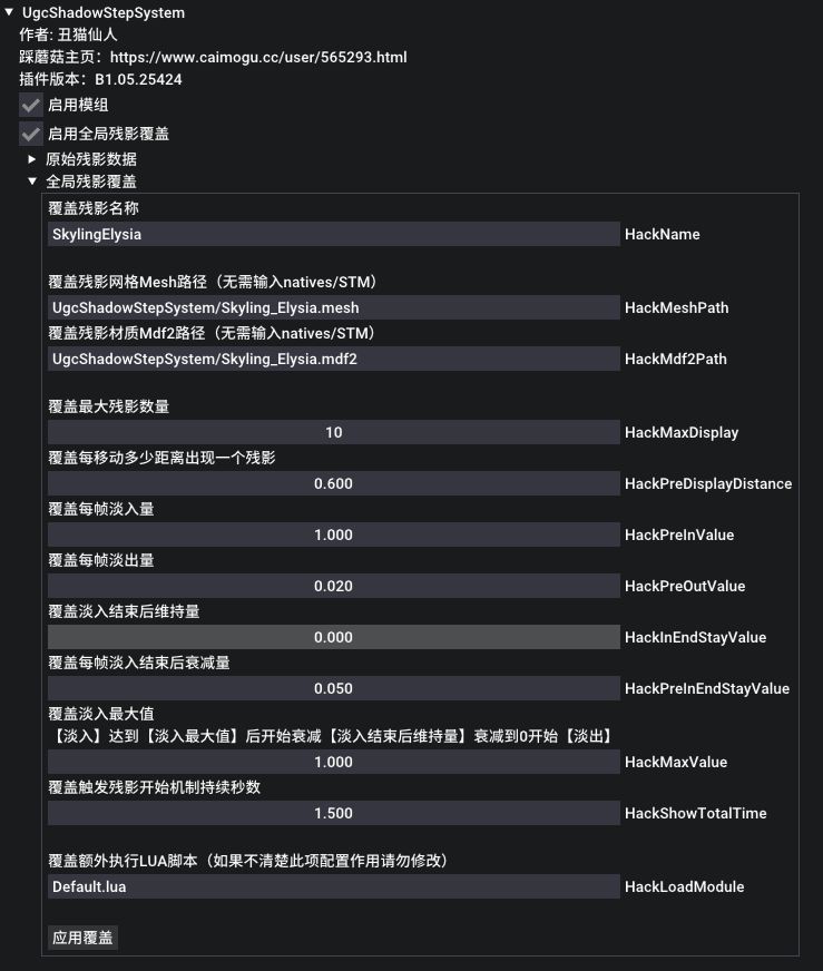 怪物猎人荒野mod-爱莉希雅2.1,新增j回动态效果和残影效果(粉色妖精小姐) 怪物猎人荒野mod-爱莉希雅2.1,新增j回动态效果和残影效果(粉色妖精小姐)