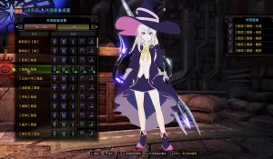 怪物猎人世界mod-魔女之旅·伊蕾娜-小小MOD吧