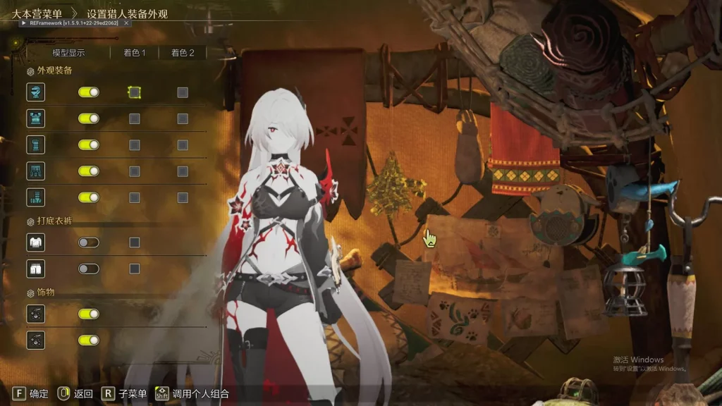 怪物猎人荒野mod-【崩坏:星穹铁道】黄泉(6月20日更新) 怪物猎人荒野mod-【崩坏:星穹铁道】黄泉(6月20日更新)