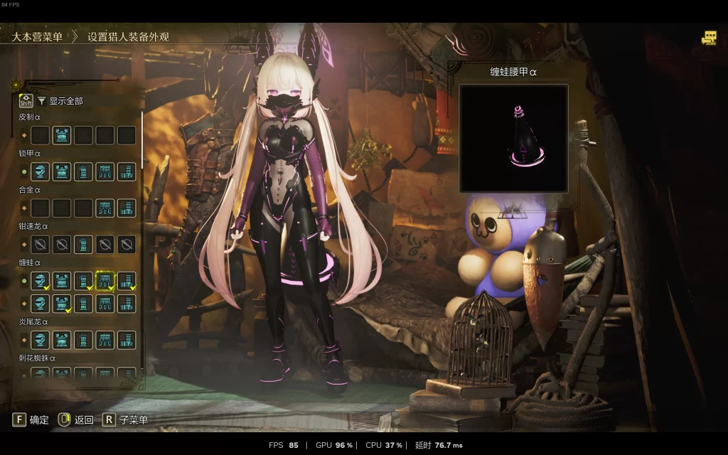 怪物猎人荒野会员mod合集