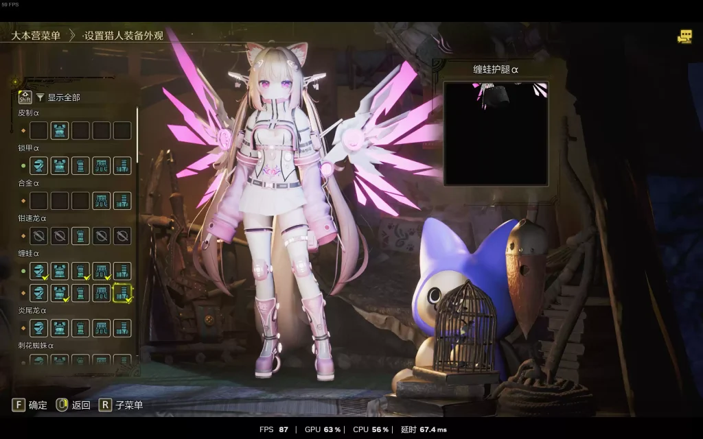 怪物猎人荒野会员mod合集