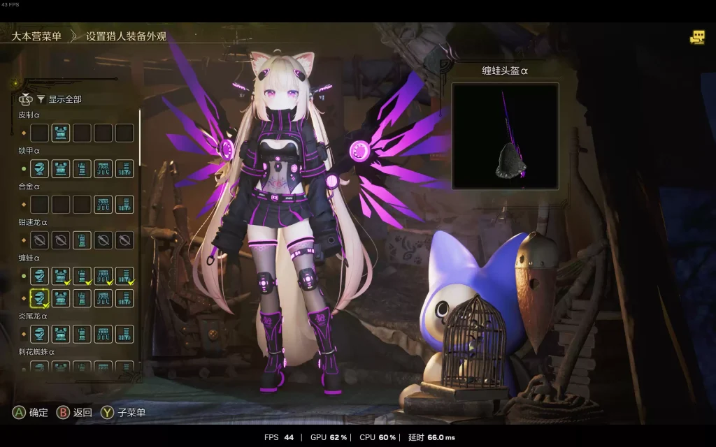怪物猎人荒野会员mod合集