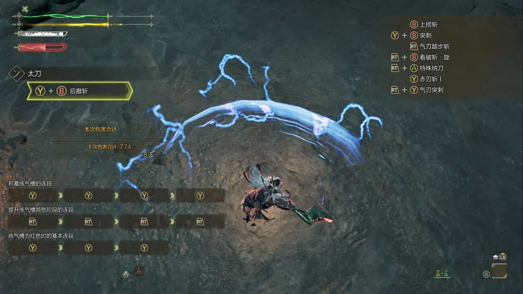 怪物猎人荒野会员mod合集