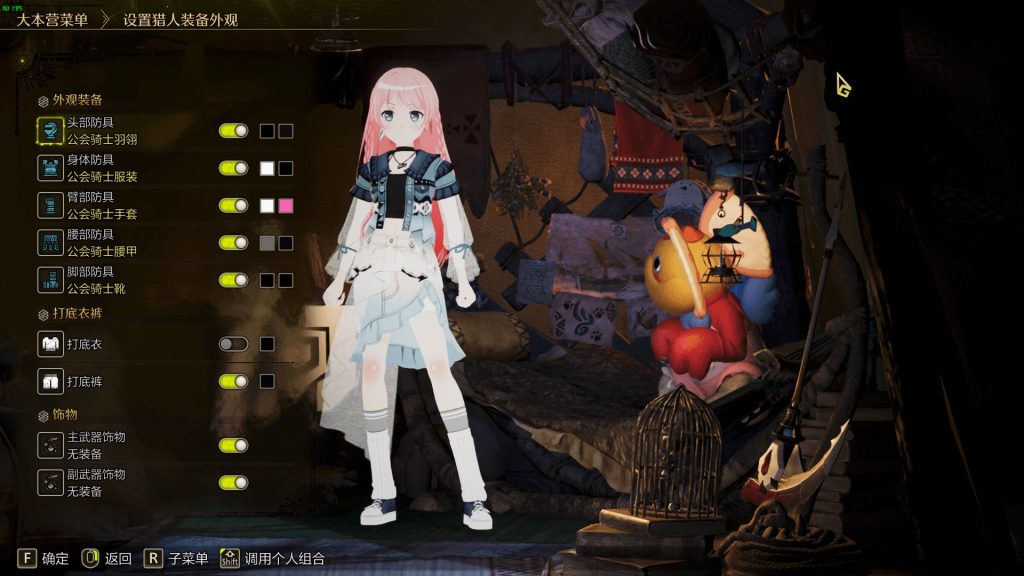 怪物猎人荒野会员mod合集