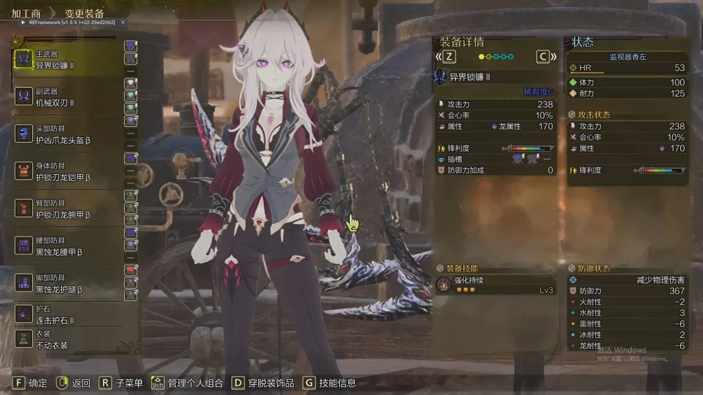 怪物猎人荒野会员mod合集