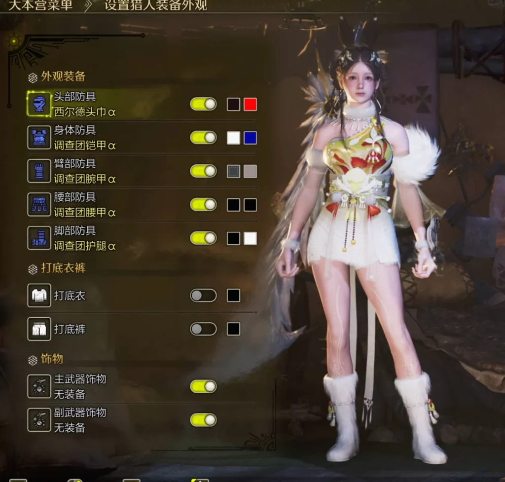 怪物猎人荒野会员mod合集