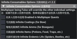 怪物猎人崛起-无限消耗品/无限道具/弹药和环境生物汉化版-小小MOD吧