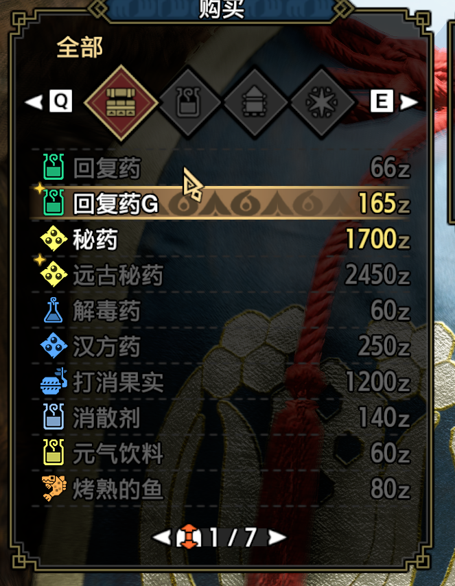 评论图片-小小MOD吧