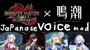 怪物猎人崛起mod-鸣潮多角色语音-小小MOD吧