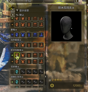 怪物猎人荒野mod-解锁全部装备并再不需要素材支持ver1.041-小小MOD吧