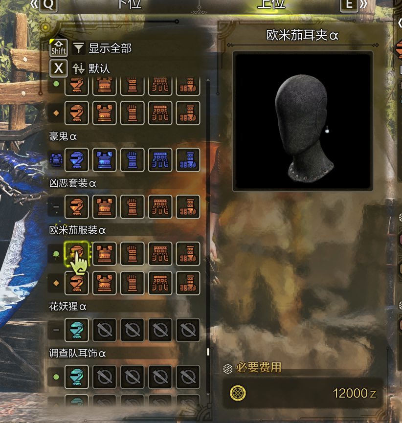 怪物猎人荒野mod-解锁全部装备并再不需要素材支持ver1.041-小小MOD吧