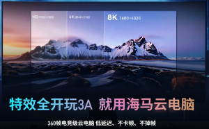 没电脑也能畅玩《怪物猎人荒野》-小小MOD吧