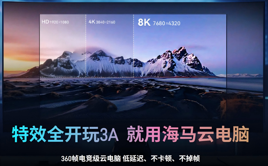 没电脑也能畅玩《怪物猎人荒野》-小小MOD吧