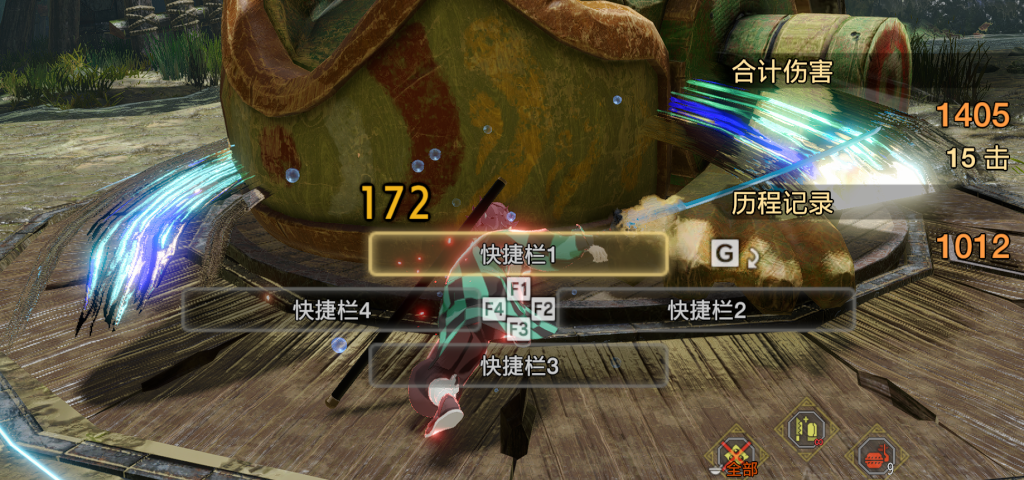 怪物猎人崛起mod-炭治郎+水之呼吸太刀特效 怪物猎人崛起mod-炭治郎+水之呼吸太刀特效