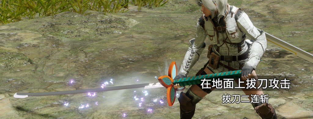 怪物猎人崛起mod-虫之呼吸（太刀+特效）