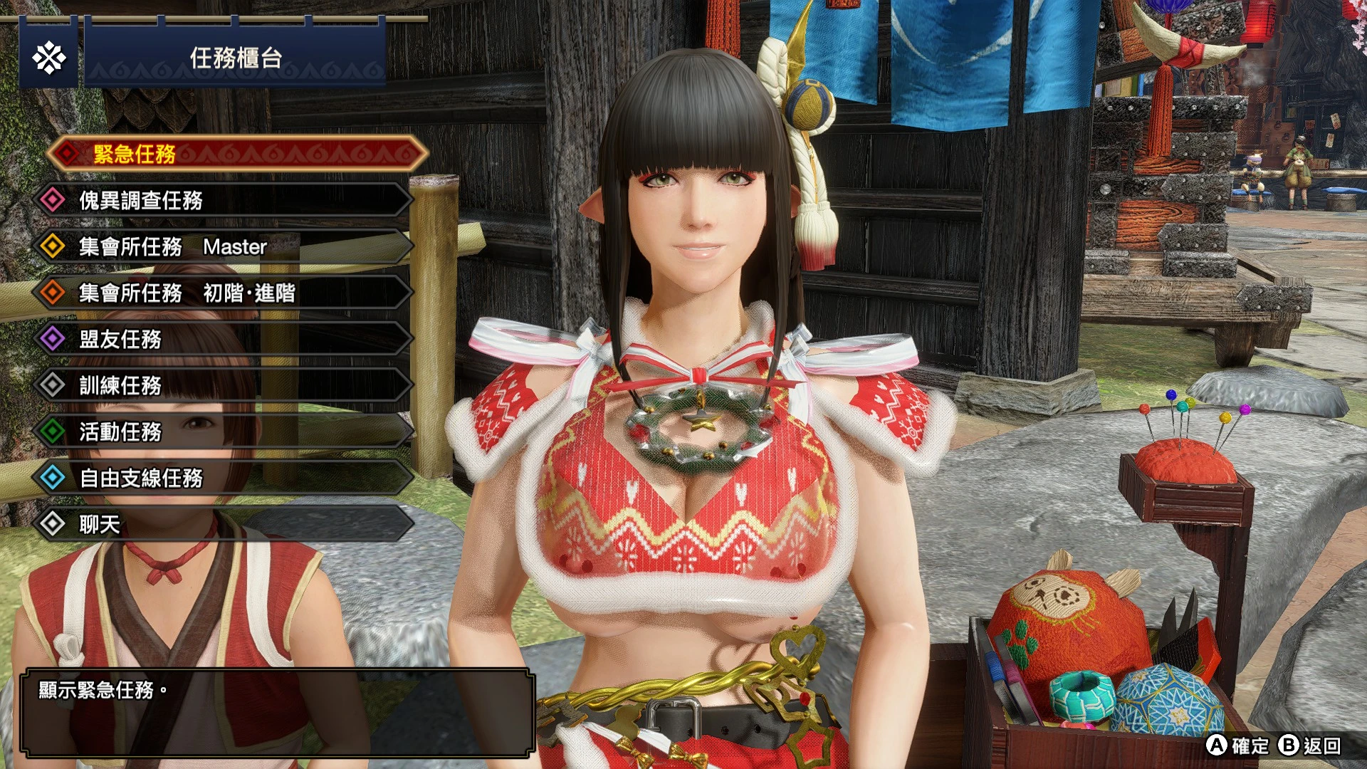 DOA Noel Aux Fraise水芽火芸-小小MOD吧
