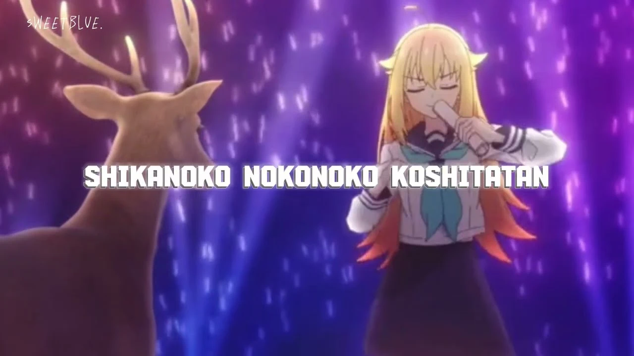 Shikanoko Nokonoko Koshitantan 锐化声音-小小MOD吧