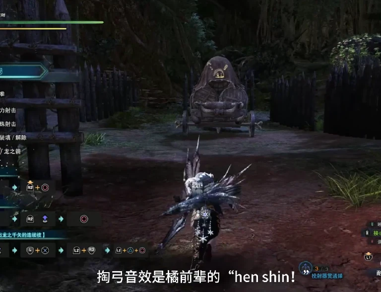 假面骑士的音效弓