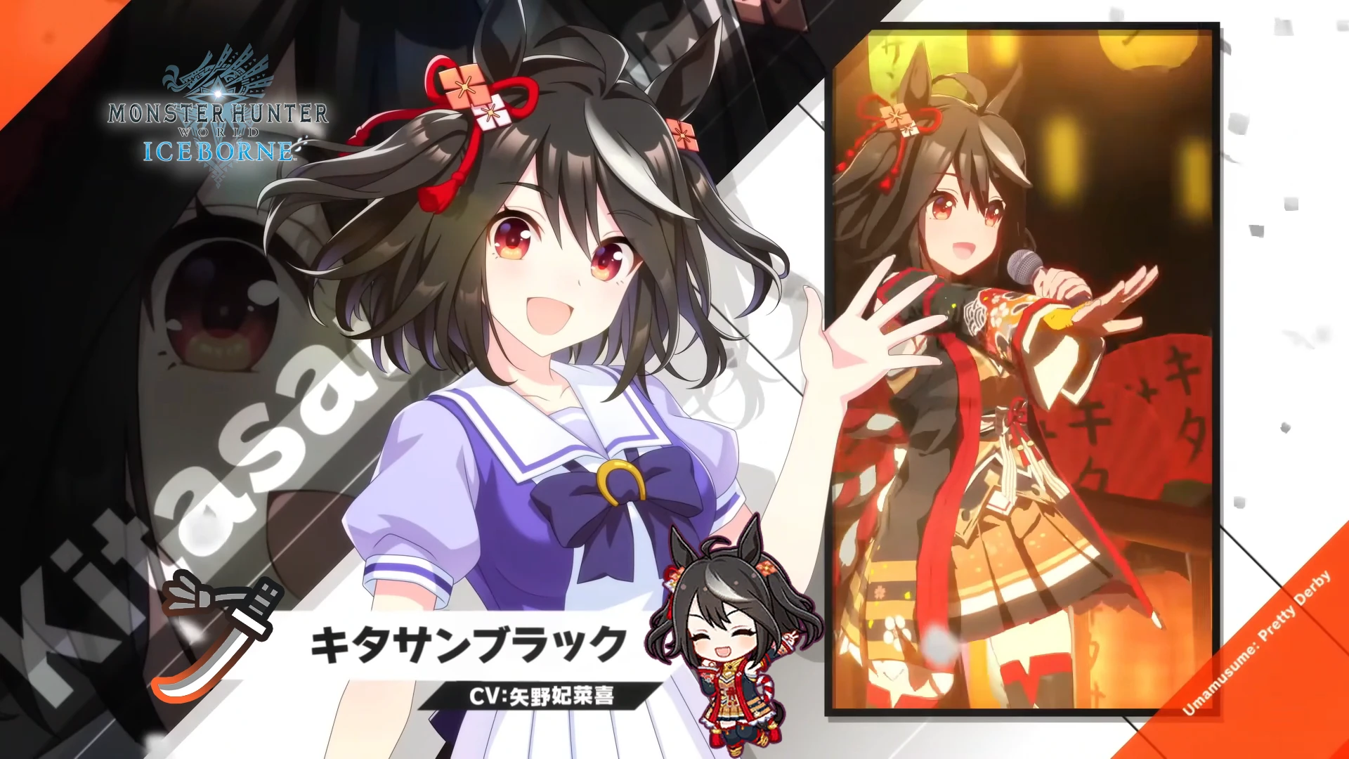 MHWI x Umamusume Kitasan 黑色太刀语音套装-小小MOD吧