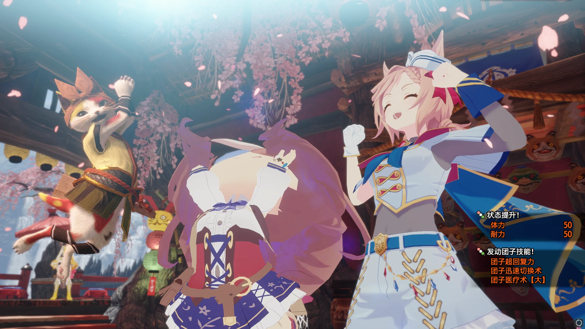 Umamusume Venus Park (With Expression)