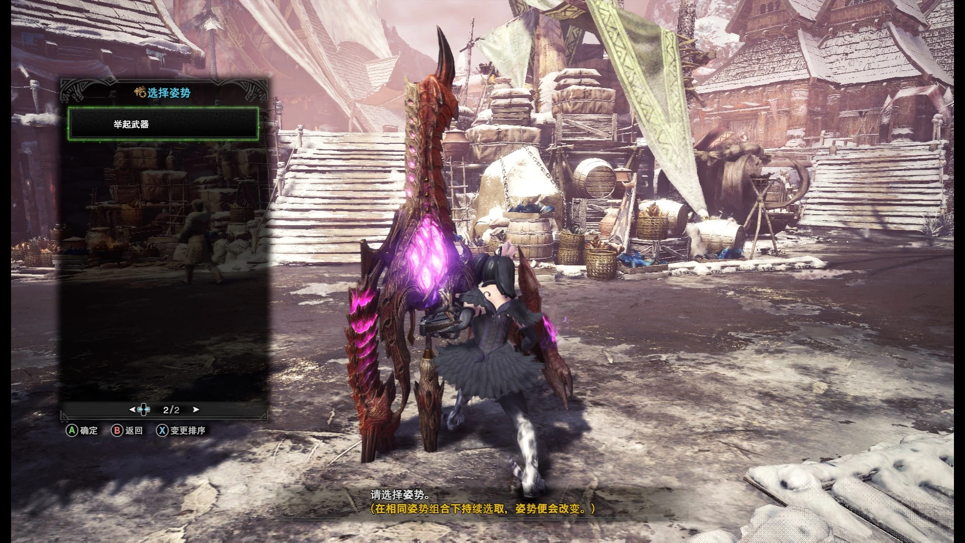 以乌鸦为主题的蒂拉连衣裙 （Soulcalibur 5）