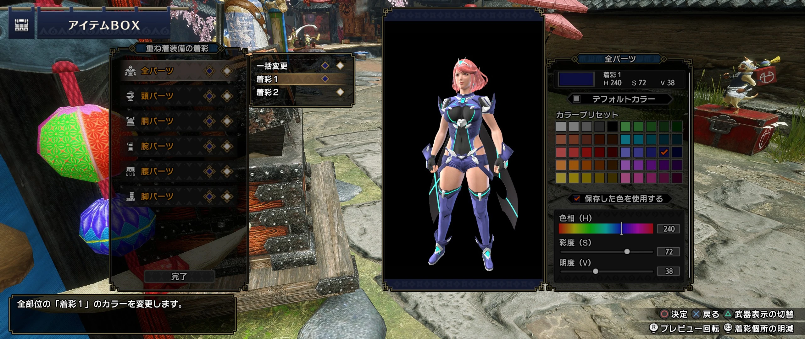 异度之刃2-Pyra
