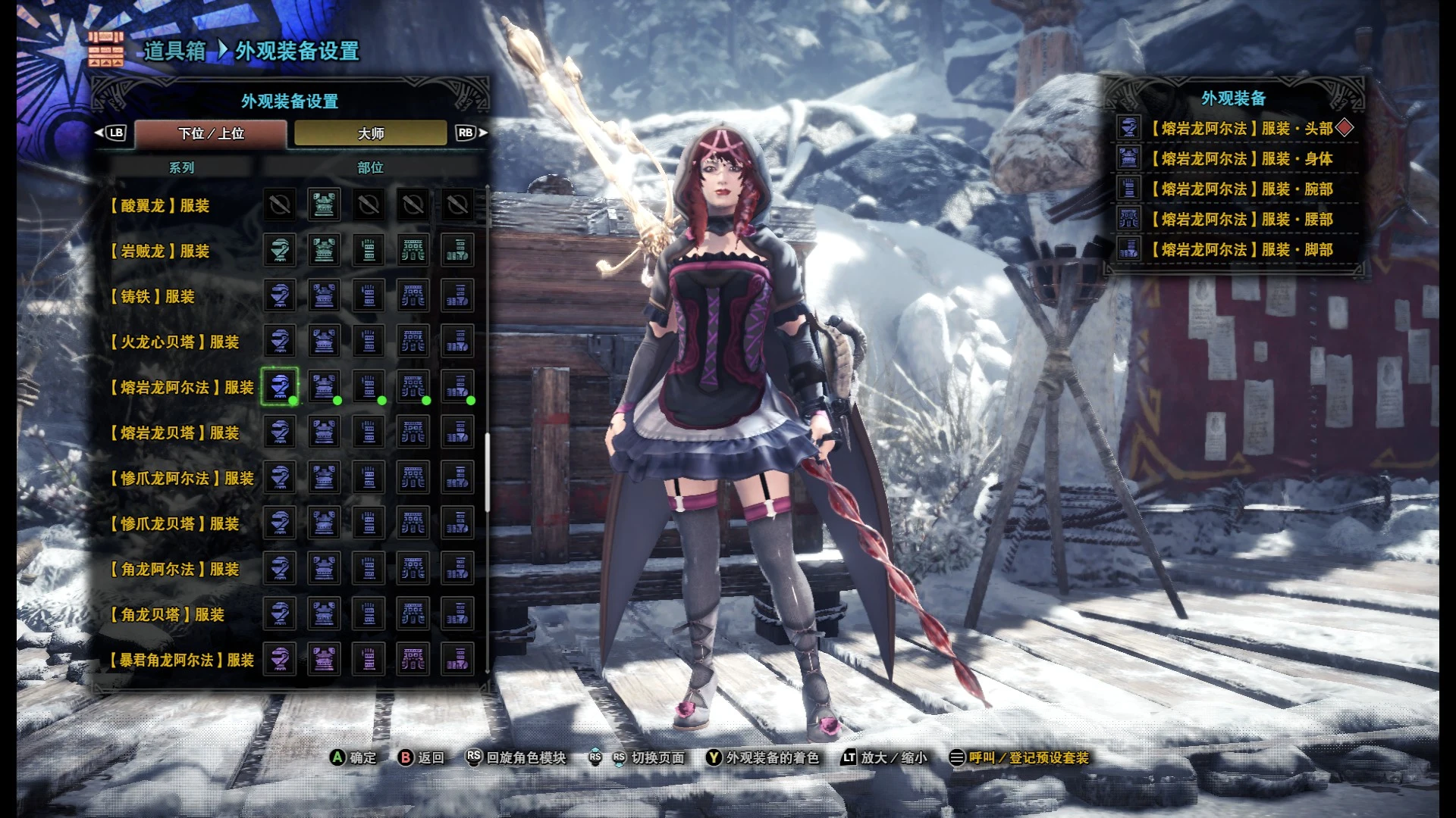 中提琴 （Soulcalibur V）-小小MOD吧
