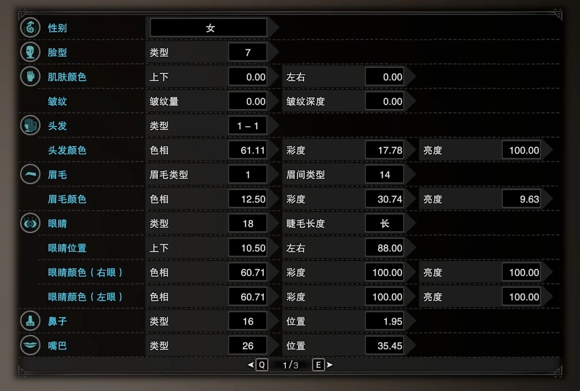 霜牙头替换头发1-1 和脸部预设分享-小小MOD吧